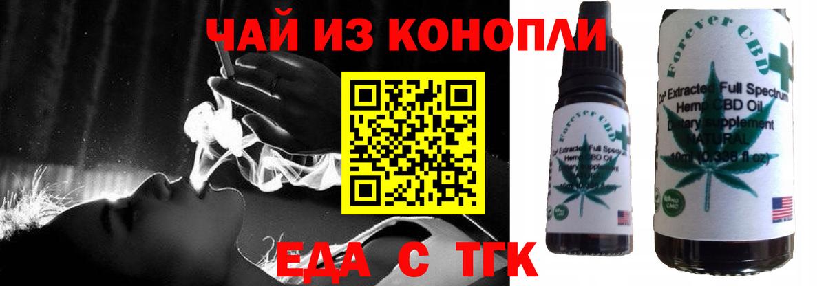 Canna-Cookies марихуана Ялуторовск