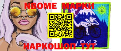 Альфа ПВП Ипатово