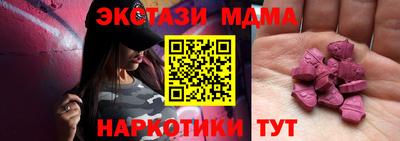 мдма Ирбит