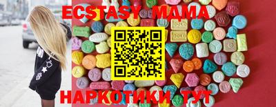 мдма Ирбит