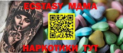 мдма Ирбит