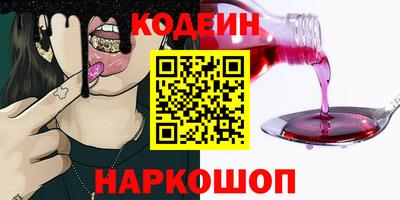 Альфа ПВП Ипатово