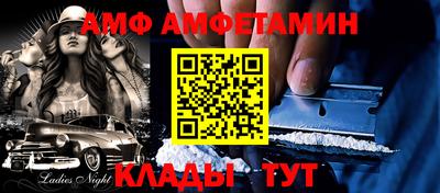 Альфа ПВП Ипатово