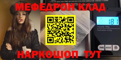 мдма Ирбит