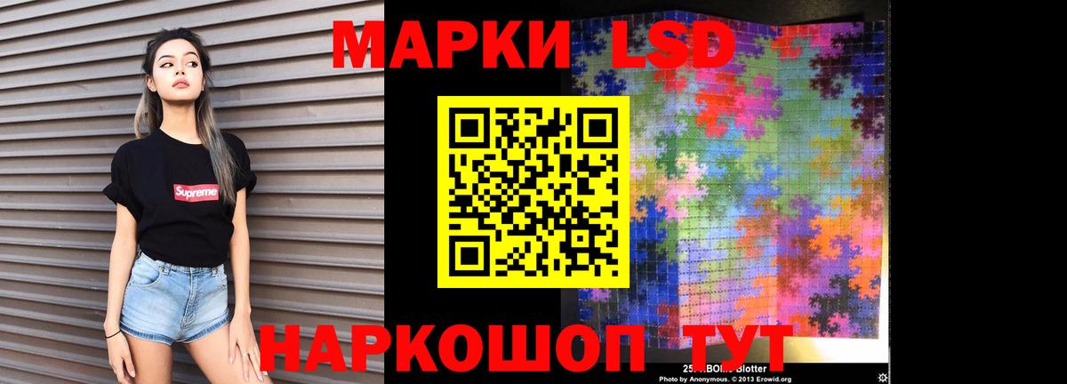 ЛСД экстази кислота  ЛСД экстази ecstasy  Вход с VPN  Ялуторовск 