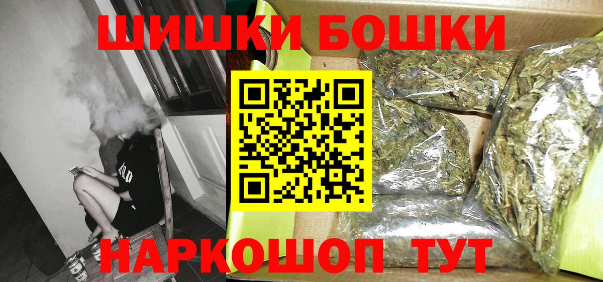 Ялуторовск  Марихуана LSD WEED  Бошки Шишки марихуана  Бошки Шишки план  Вход с VPN 